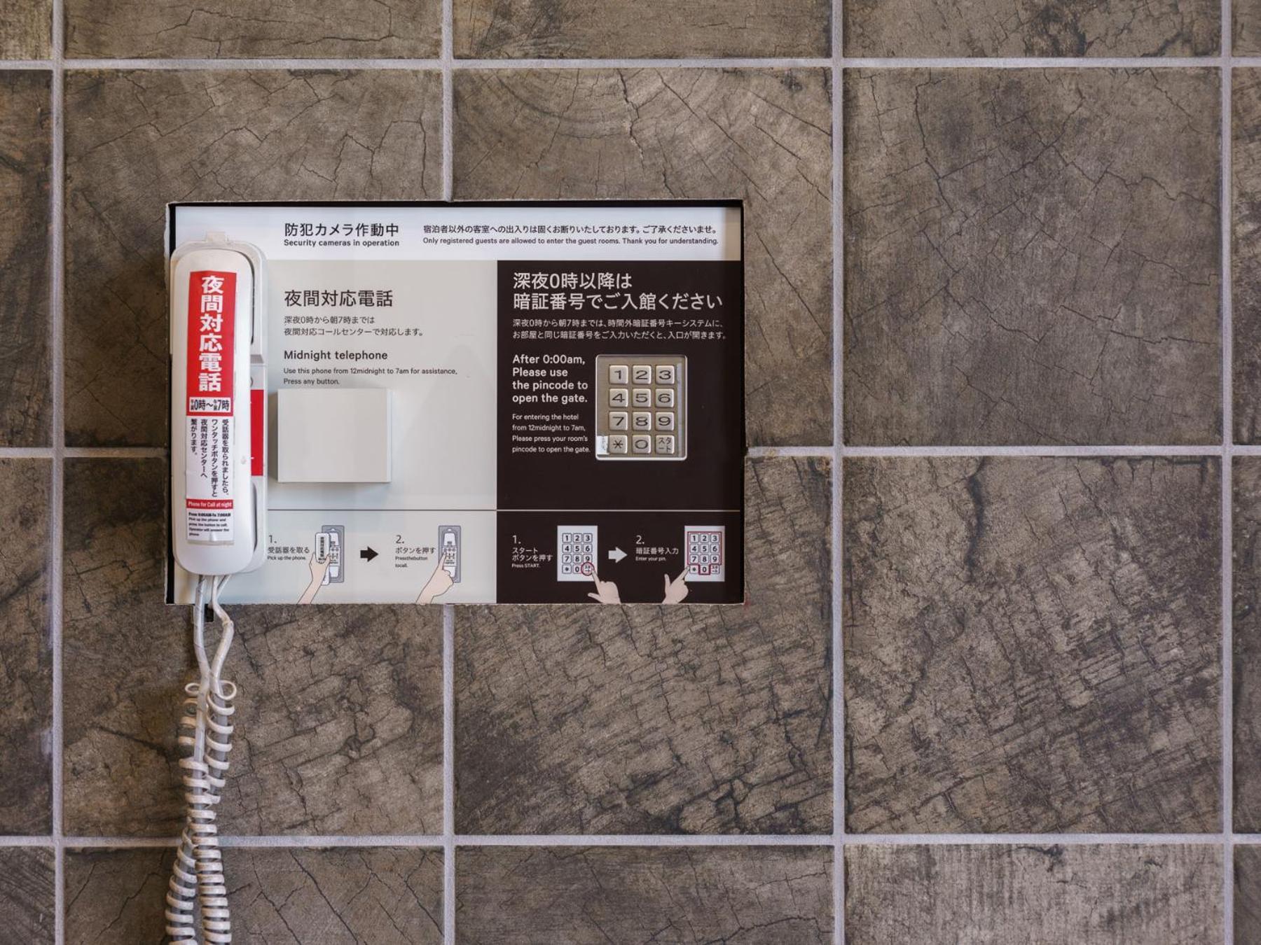 Super Hotel Chiba Ekimae Zewnętrze zdjęcie