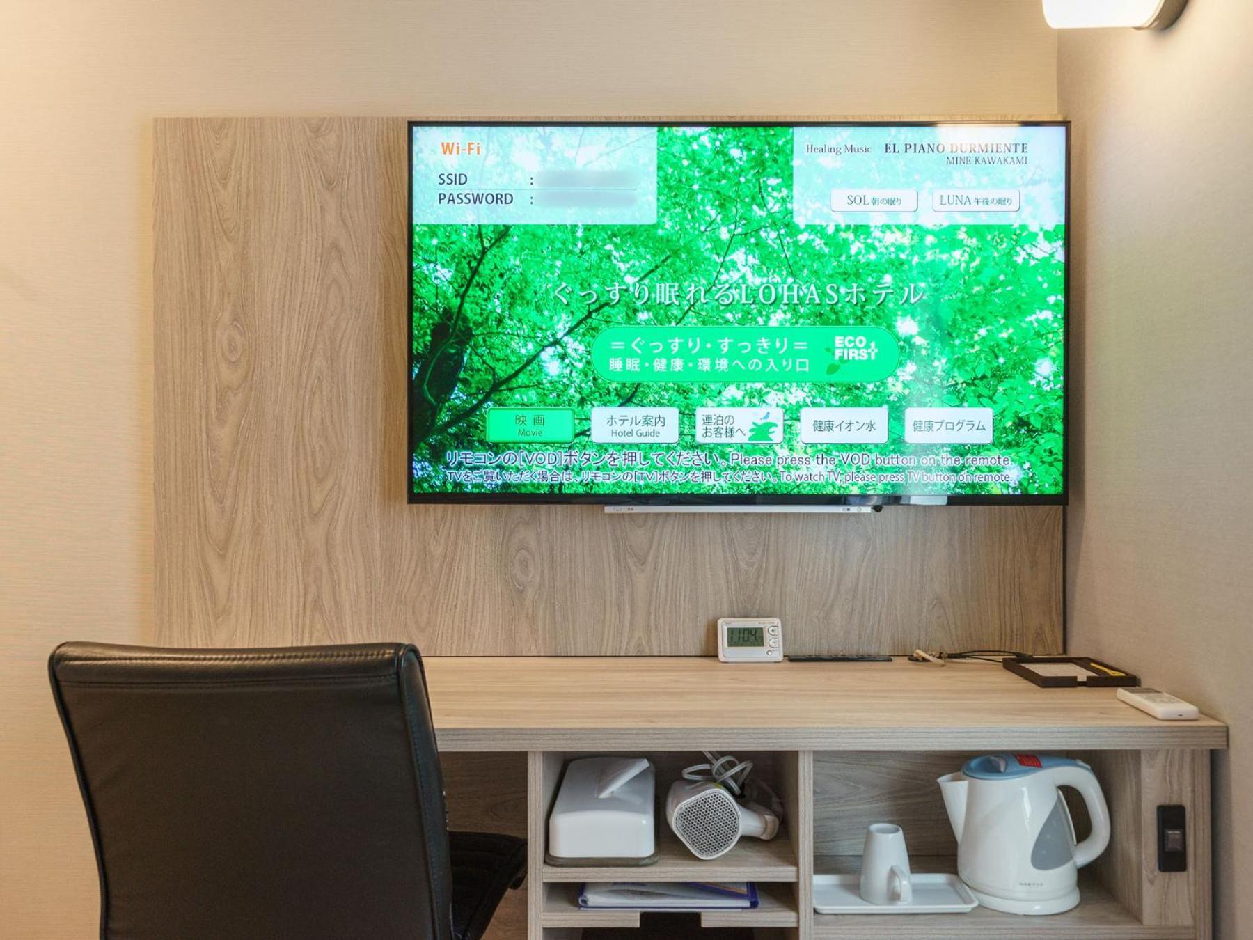 Super Hotel Chiba Ekimae Zewnętrze zdjęcie
