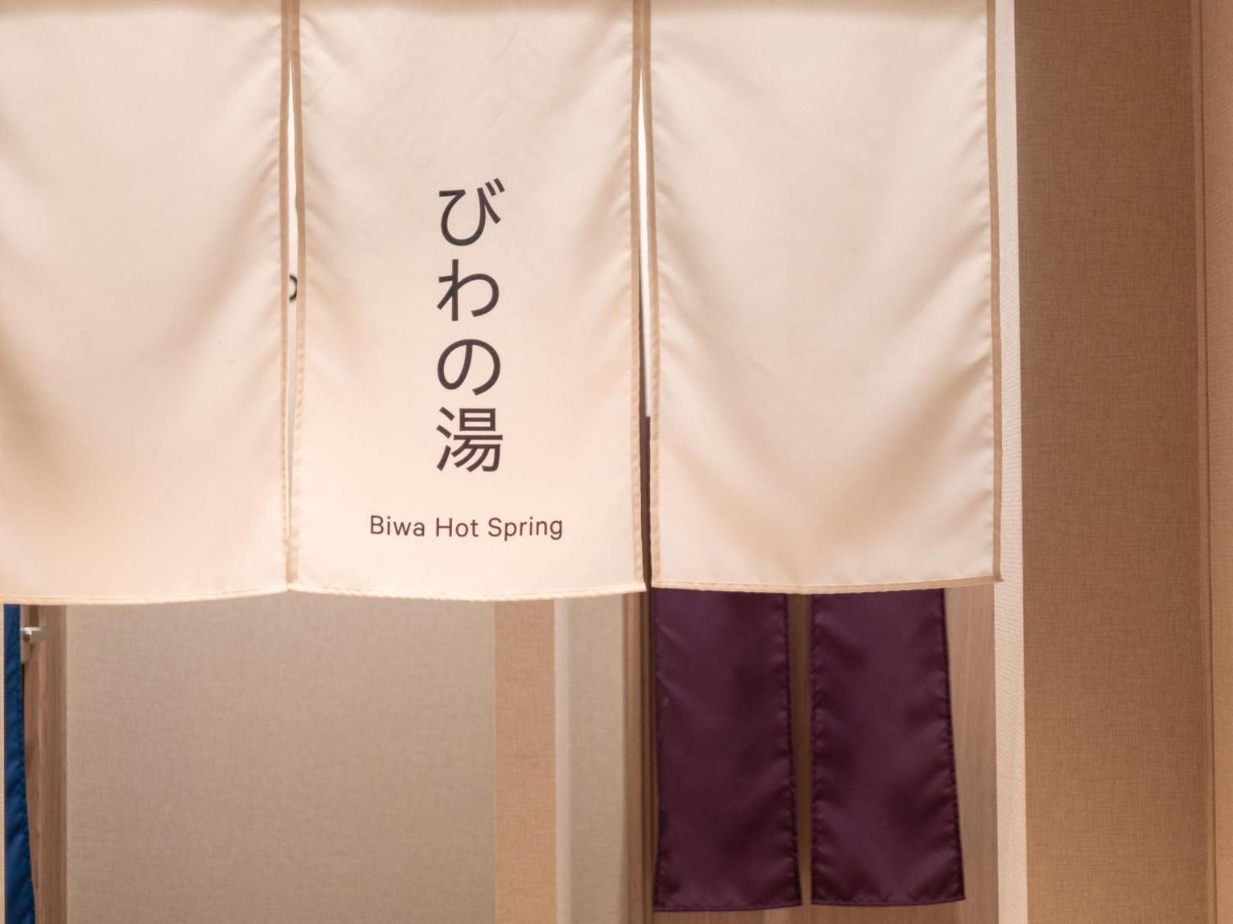 Super Hotel Chiba Ekimae Zewnętrze zdjęcie