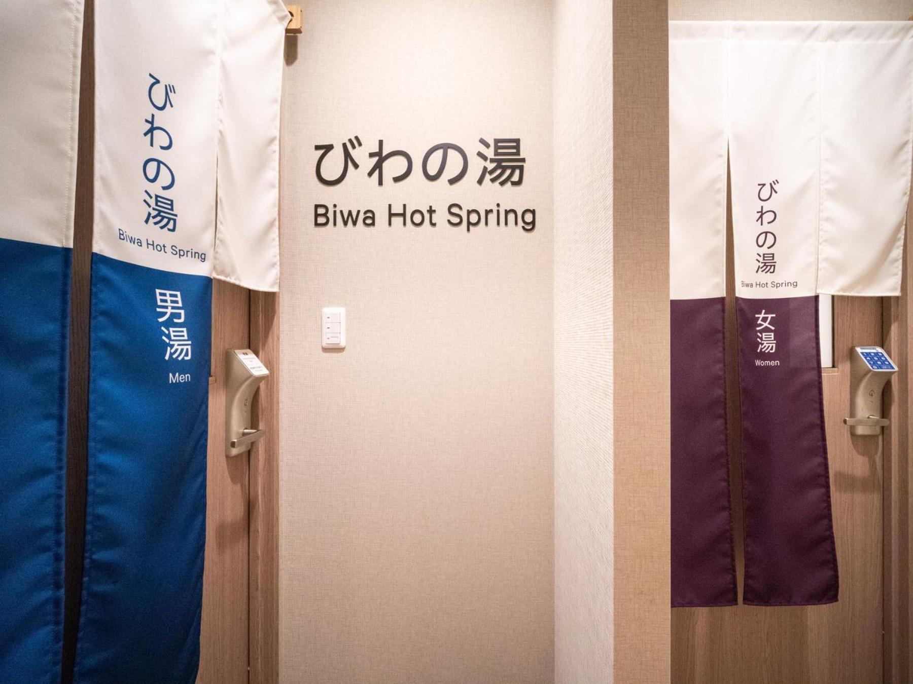 Super Hotel Chiba Ekimae Zewnętrze zdjęcie